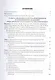 Основы персонализированной и прецизионной медицины: учебник - фото 2
