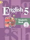 Английский язык. 5 класс. Учебник. В 4-х частях. Часть 2. Учебник для детей с нарушением зрения - фото 1