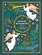 Зимнее волшебство: Сборник рождественских рассказов - фото 1