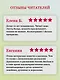 Всё о Кыше, Двухпортфелях и весёлых каникулах - фото 6