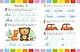 Письменные буквы - фото 9