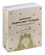 Тетради предметные в клетку и линейку Be Smart, Forest, 48 листов, 12 штук - фото 1
