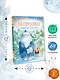 Морозко. Зимние сказки - фото 7