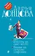 Две невесты на одно место. Пикник на острове сокровищ - фото 1