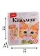 Набор для творчества LORI Квиллинг. Панно "Рыжий котенок" Квл-026 - фото 2