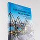 Уголь в геополитической системе координат: истоки отрасли, тенденции, перспективы - фото 5