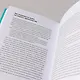 Своровали? Накажи! Книга о защите интеллектуальных прав - фото 2