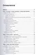 Проектирование в AutoCAD 2020 - фото 2