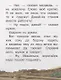 Сказки: Девочка Снегурочка. Медведь-половинщик. Война грибов с ягодами. Привередница. Для самостоятельного чтения. - фото 3