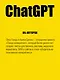 ChatGPT. Мастер подсказок, или Как создавать сильные промты для нейросети - фото 6