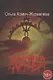 Жатва. Сборник повестей и рассказов - фото 1