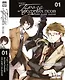 Проза бродячих псов. Испытание Осаму Дадзая. Том 1 (Великий из бродячих псов / Bungou Stray Dogs). Ранобэ - фото 1
