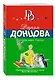 Доллары царя Гороха - фото 3
