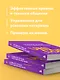Новый язык телодвижений - фото 6