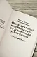 Огня дракону! или Микстура от драконьей депрессии - фото 7