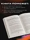 КиберДед знает. Инструкция по процветанию в турбулентные времена от ветерана отечественной интернет-разведки - фото 5