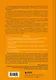 Психология подростка. Практическое руководство на основе диалектической поведенческой терапии - фото 2