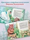 Большая книга сказок - фото 5