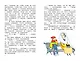 Любовь и дружба в 6 "Ю" - фото 9