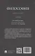 Философия. Учебное пособие - фото 2