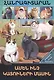 В мире знаний. Все о кошках (на армянском языке) - фото 1
