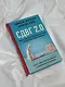 СДВГ 2.0. Новые стратегии успешной жизни людей с синдромом дефицита внимания - фото 7