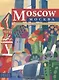 "Moscow"/"Москва". Английский язык. 10-11 класс. Учебное пособие - фото 1