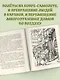 Старик Хоттабыч. Рисунки К. Ротова - фото 6
