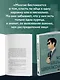 Мой богатый одноклассник. Как стать богатым, если родился бедным - фото 8
