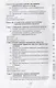 Государственно-правовое регулирование социально-экономических и политических процессов. Учебник - фото 4