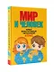 Мир и человек. Полный иллюстрированный географический атлас (в новых границах) - фото 3