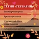 Такая вот любовь - фото 6