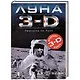Луна 3 - D - фото 2