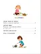 Полезные игры и упражнения для тренировки мозга. 4-6 лет - фото 12