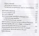 Дом Иисуса - фото 3