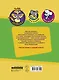 Новые приключения кота Леопольда. Солнечный удар: Бурный поток. На рыбалке у реки. Под жарким солнцем - фото 2