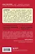 Аллергия и как с ней жить: руководство для всей семьи - фото 2