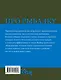 Про рыбалку - фото 2