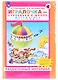 Игралочка - ступенька к школе. Математика для детей 5-6 лет. Раздаточный материал (13 листов) - фото 1