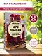 Марш по банкам. Авторские рецепты заготовок - фото 4