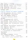 Литературное чтение. 2 класс. Учебное пособие В двух частях. Часть 2. ФГОС 2021 - фото 3