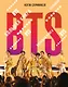 BTS. Большая книга - фото 1