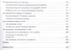 Ruby. Объектно-ориентированное проектирование - фото 7