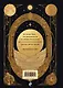 Книга для записей А5 64л "Блокнот Таро" контентный блок - фото 6