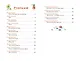 Питер Пэн - фото 8
