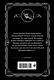 Комплект из 4-х книг (Смерть на Ниле. Загадочное происшествие в Стайлзе. Большая четверка. Тайна «Голубого поезда») - фото 8