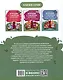 Играем с любимыми сказками: Колобок, Репка: 4-5 лет - фото 2