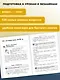 Литература. Школьный курс - фото 5