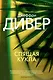 Учебно-методический комплекс дисциплины «Коммерческая логистика» - фото 7