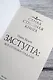 Самая страшная книга. Заступа: Все оттенки падали - фото 7